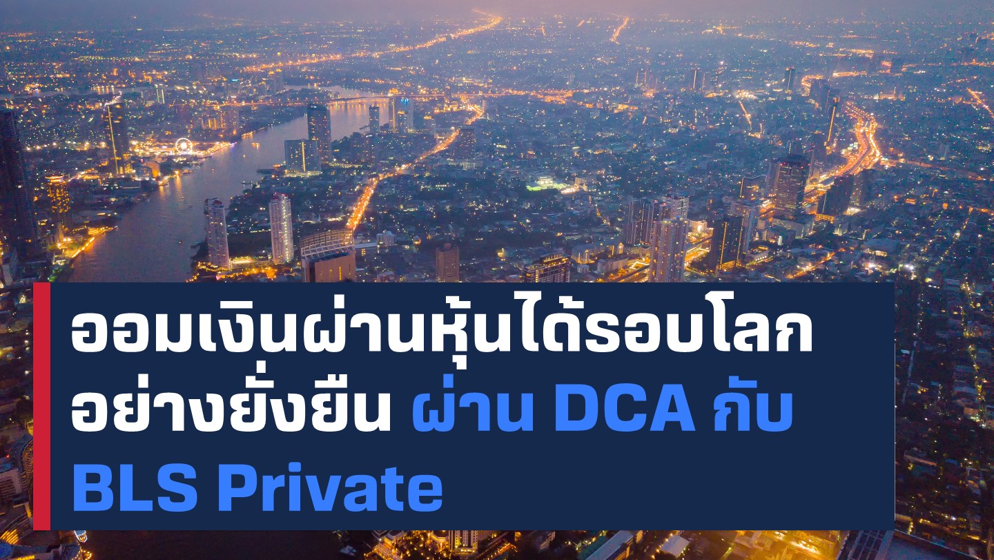DCA-VA-aroundtheworld2