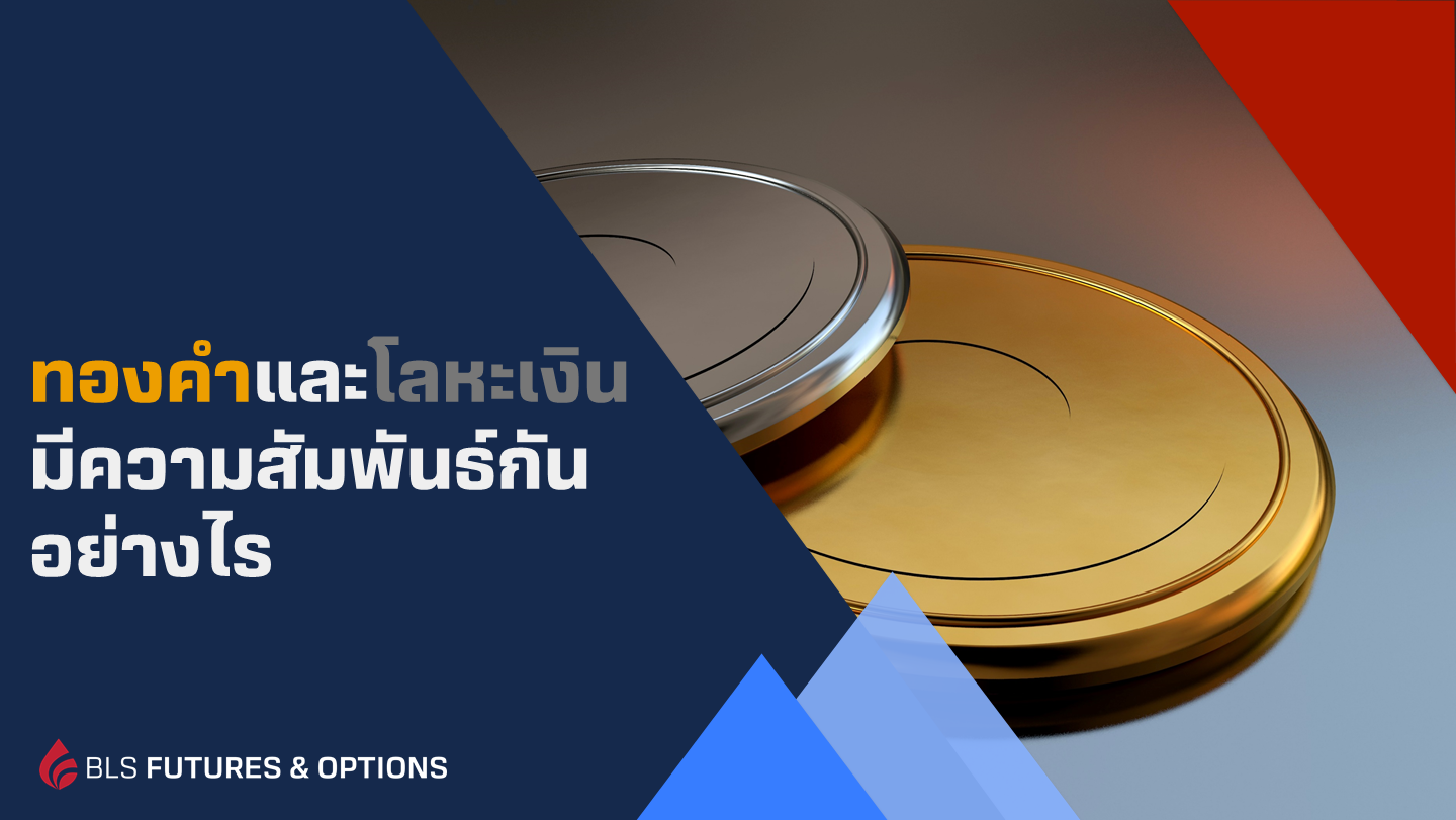 GoldandSilver