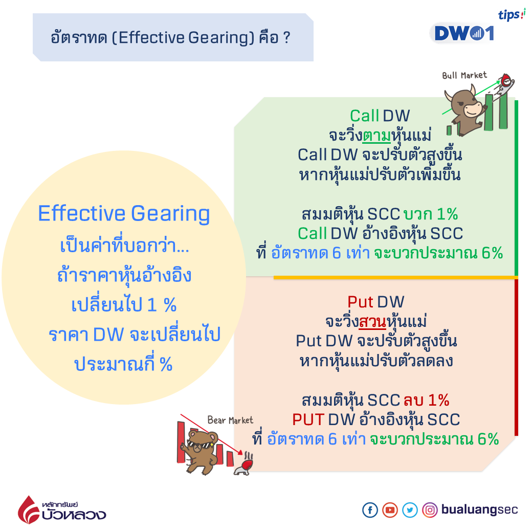 Slide2.PNG