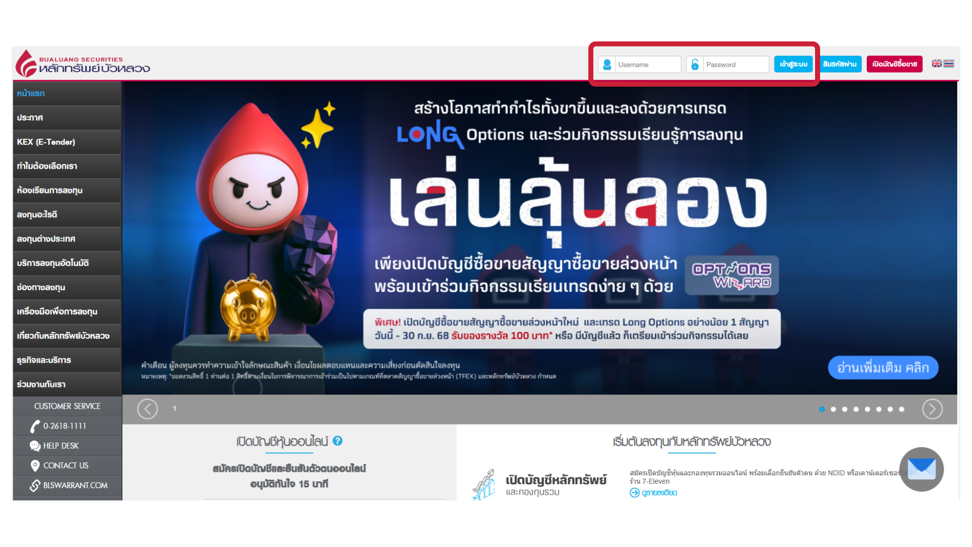 web.png