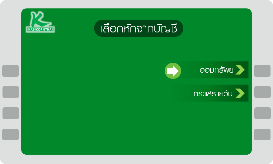 4-3 (1).png