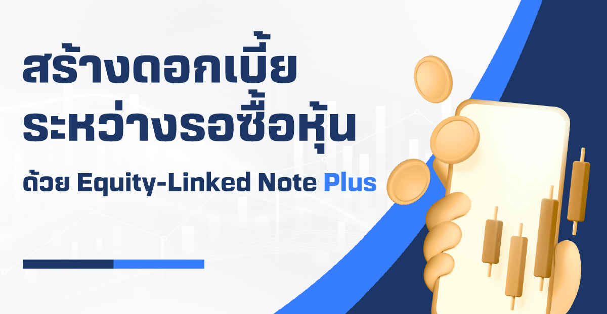 ELNplus