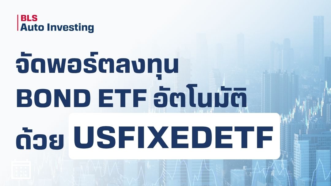 introduction-to-dif