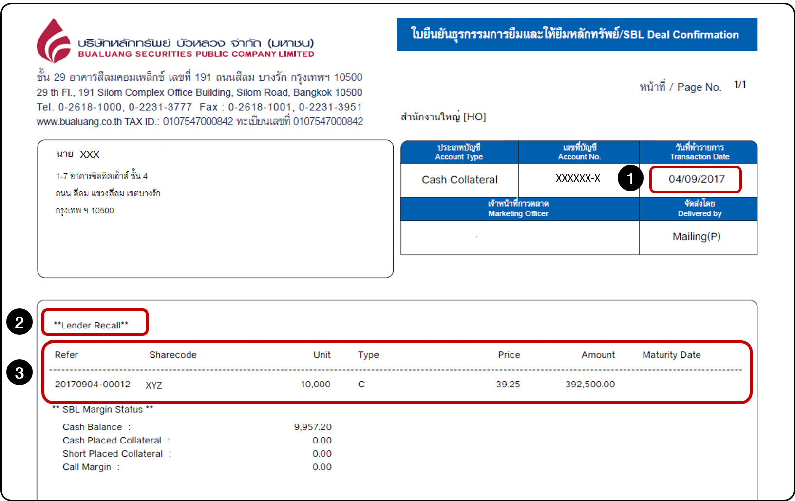 Lender recall 2
