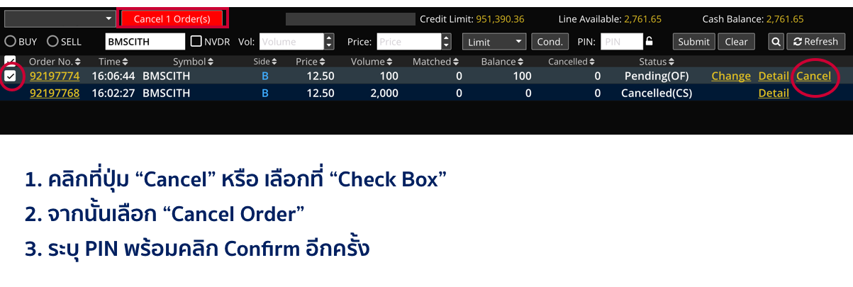 Cancel