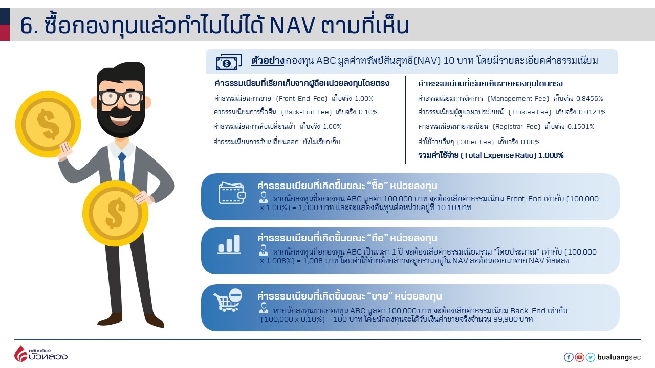Slide8.JPG