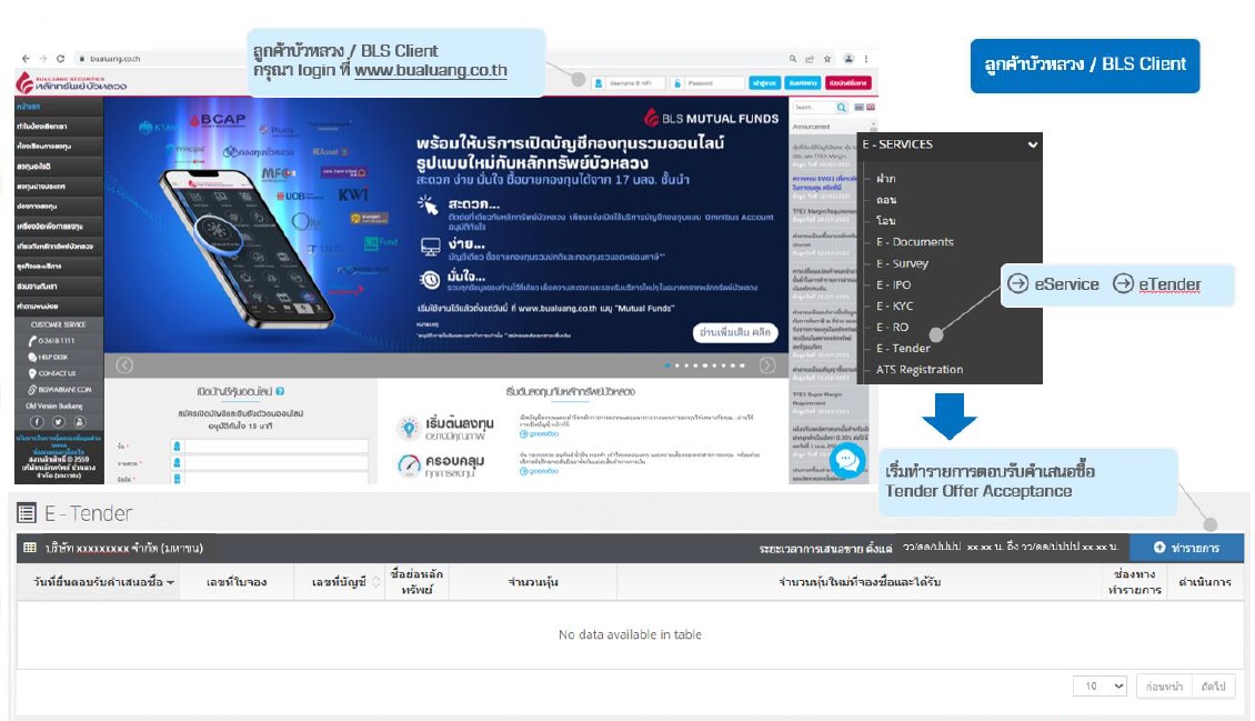 tender offer bki 1.JPG