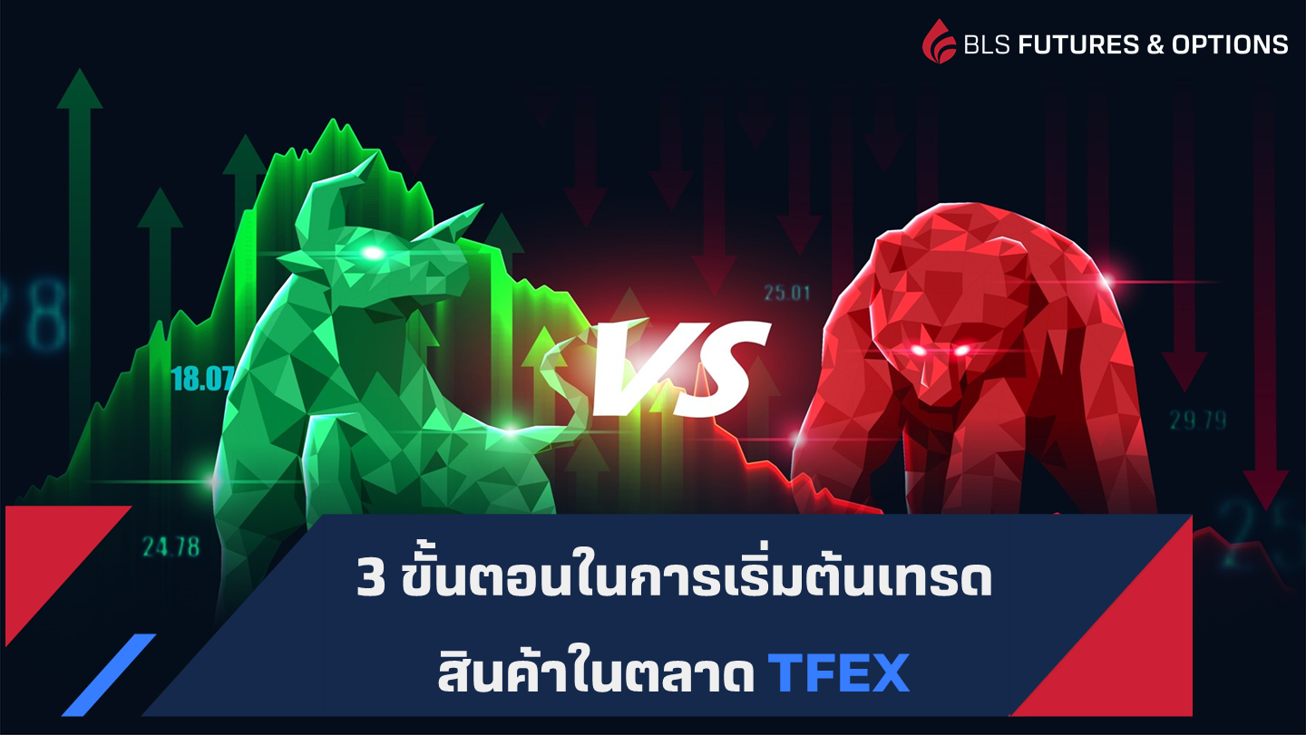 starttradetfex