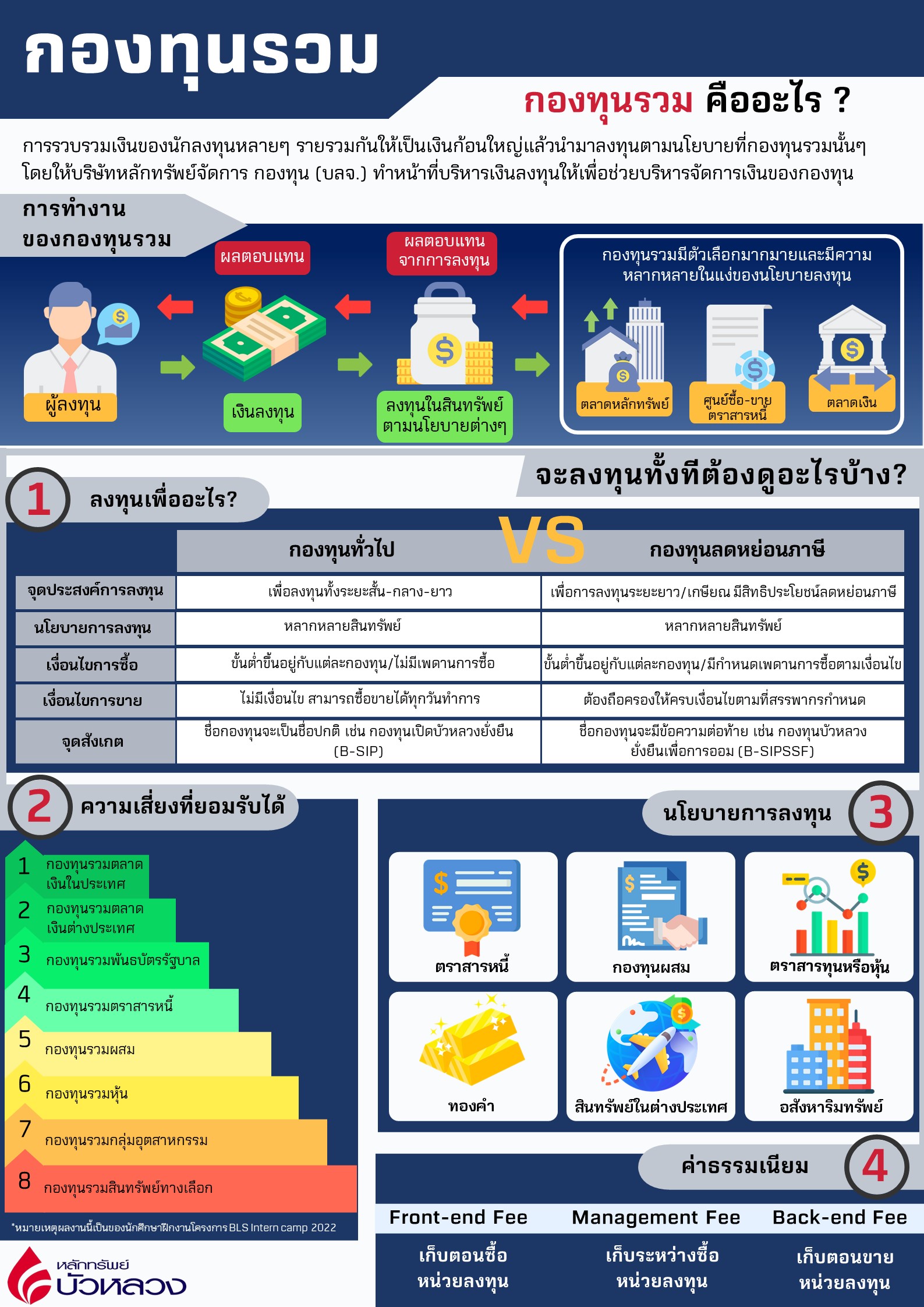 Slide1.JPG