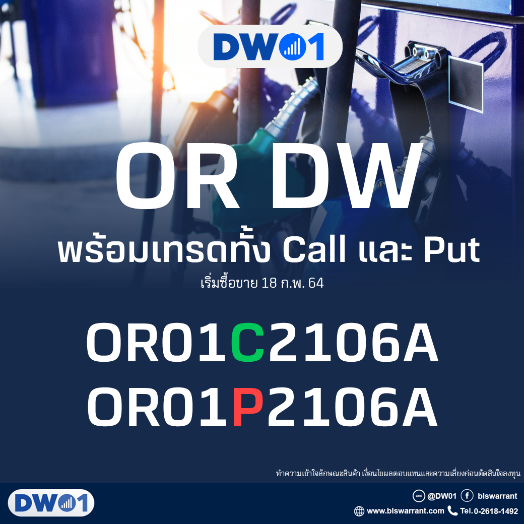 DW01ads