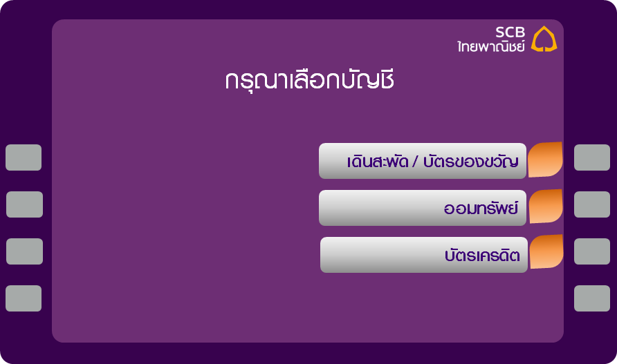 5-5 (1).png