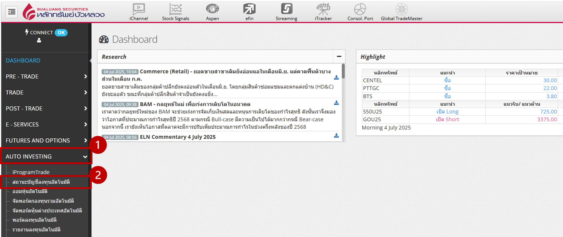 หนาเวบ2_1.png