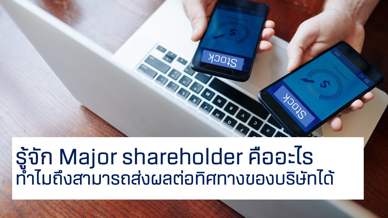 major-shareholder