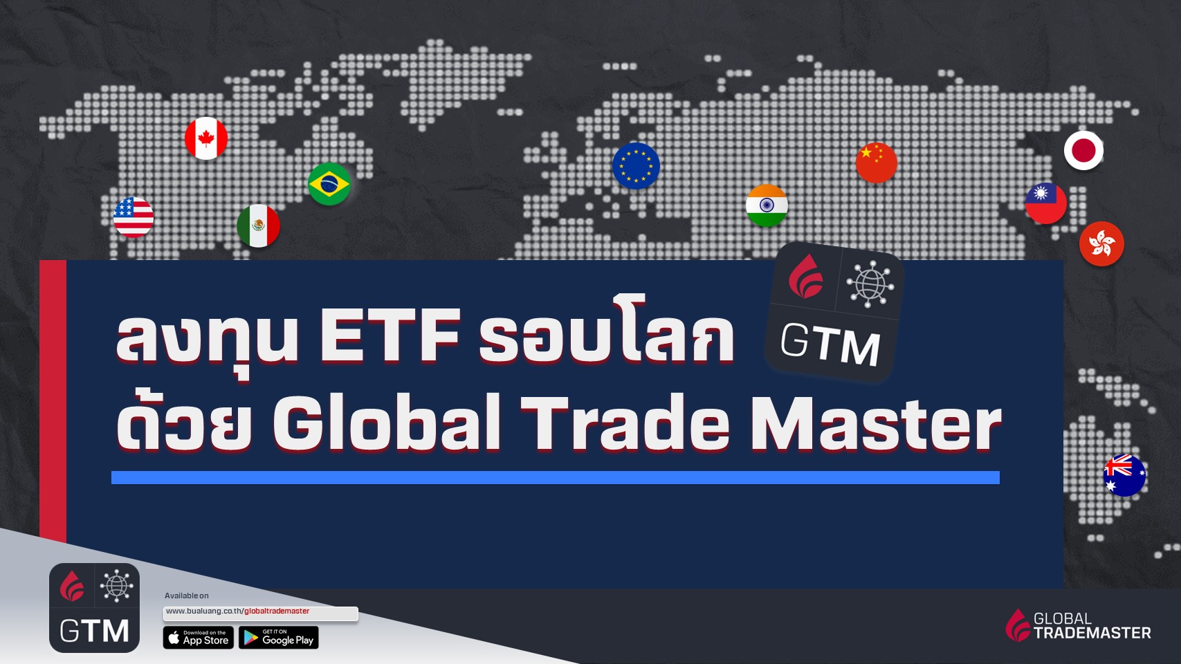 etfgtm