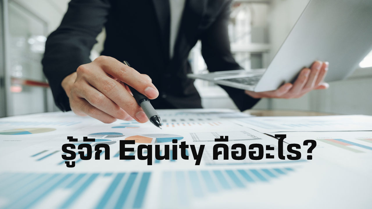 Equity