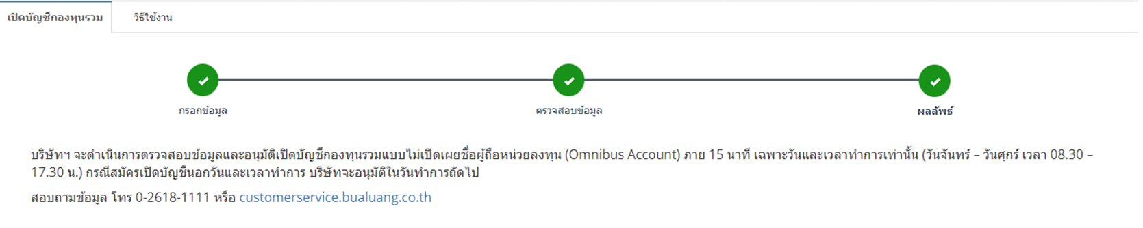 Omnibus_eid-ka05i0000022pjX_feoid-00N6F00000Gfke3_refid-0EM5i000000ViUY.png