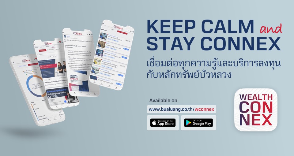 https://bls.tips/wconnexguide