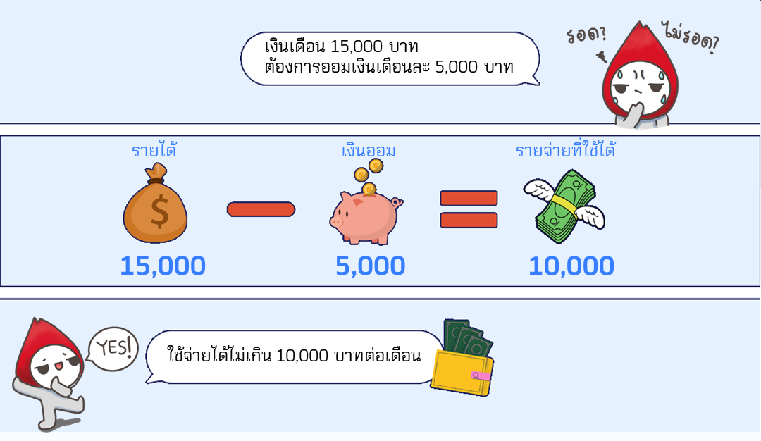 Slide6.PNG