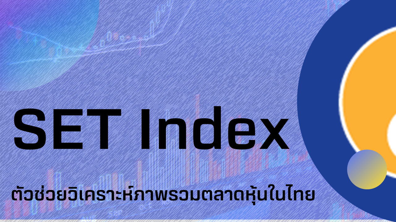 setindex