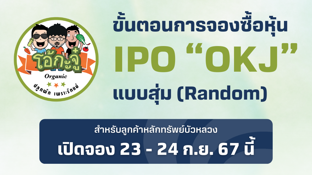 iporandoms
