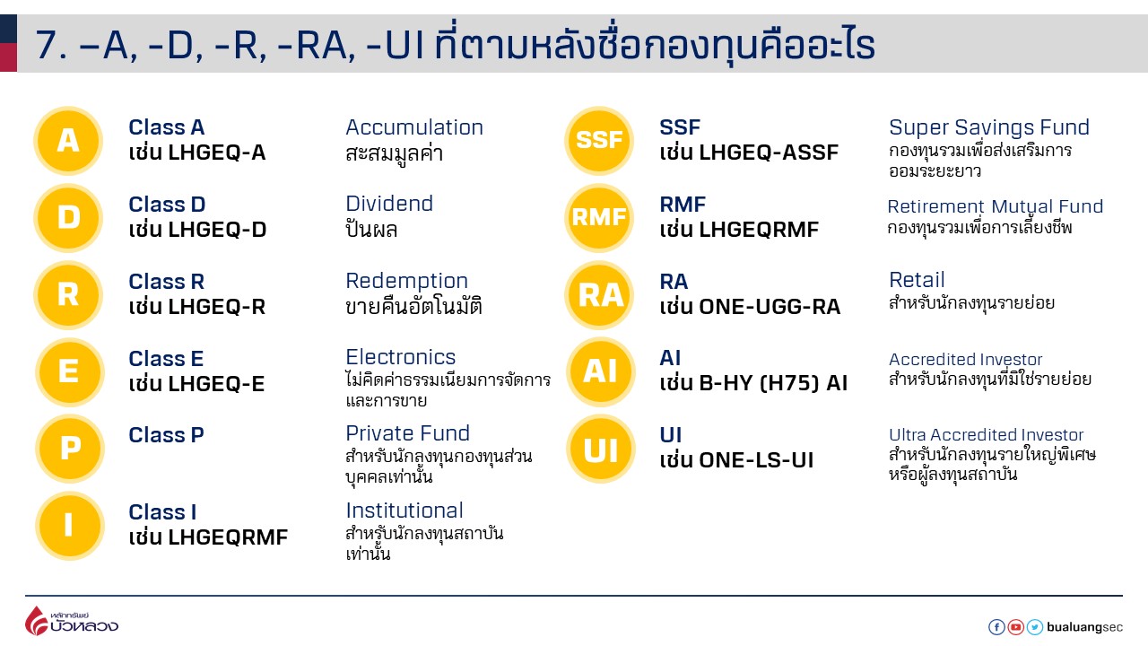 Slide9.JPG