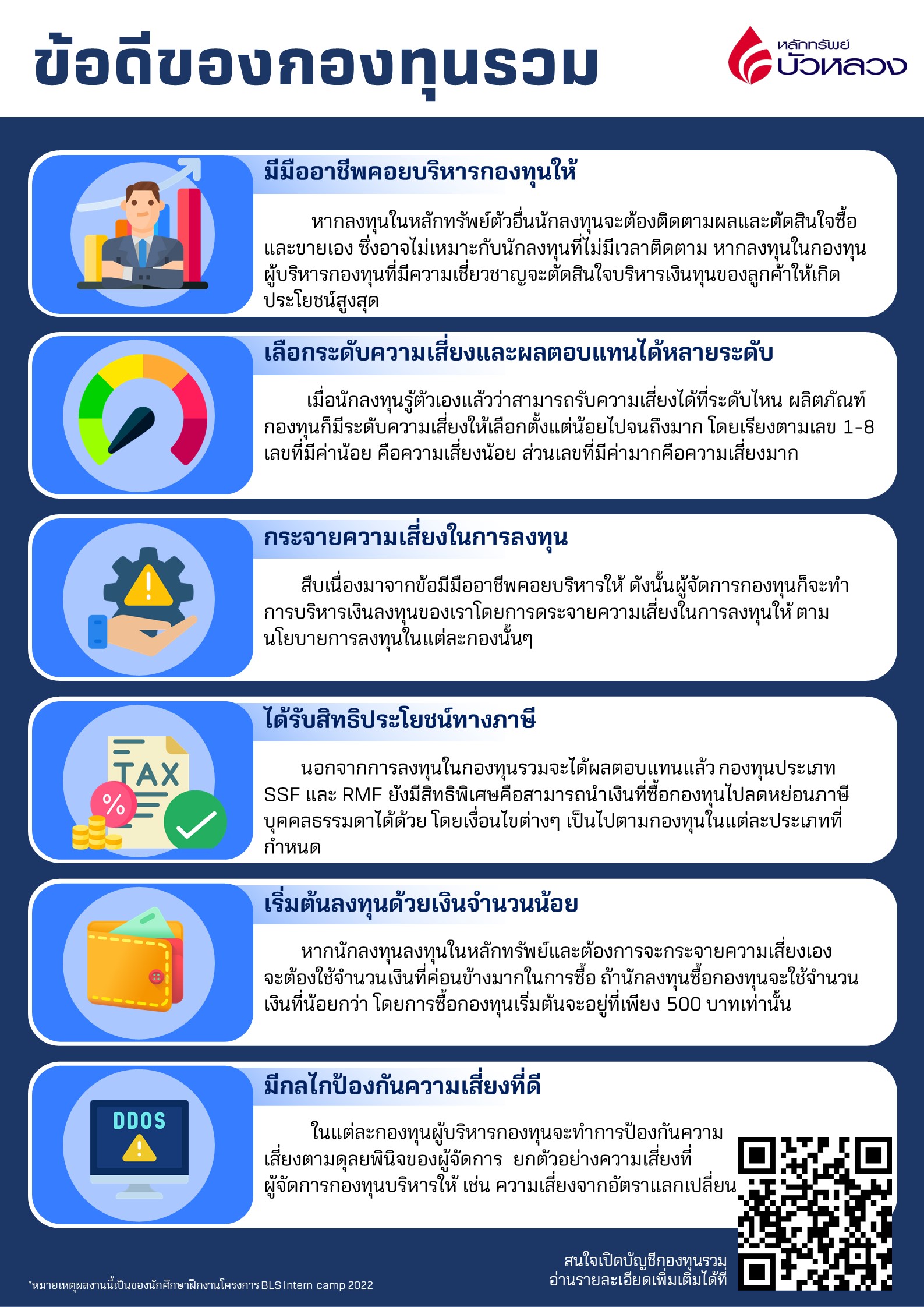Slide2.JPG