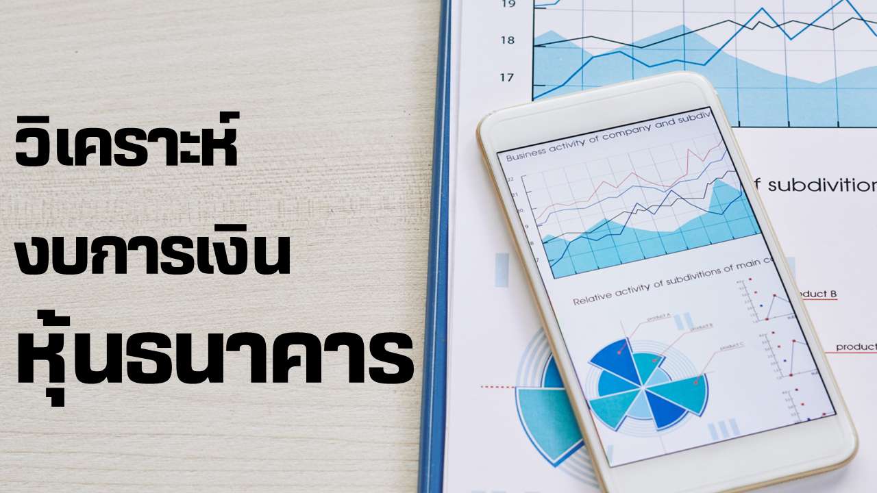 bankreport