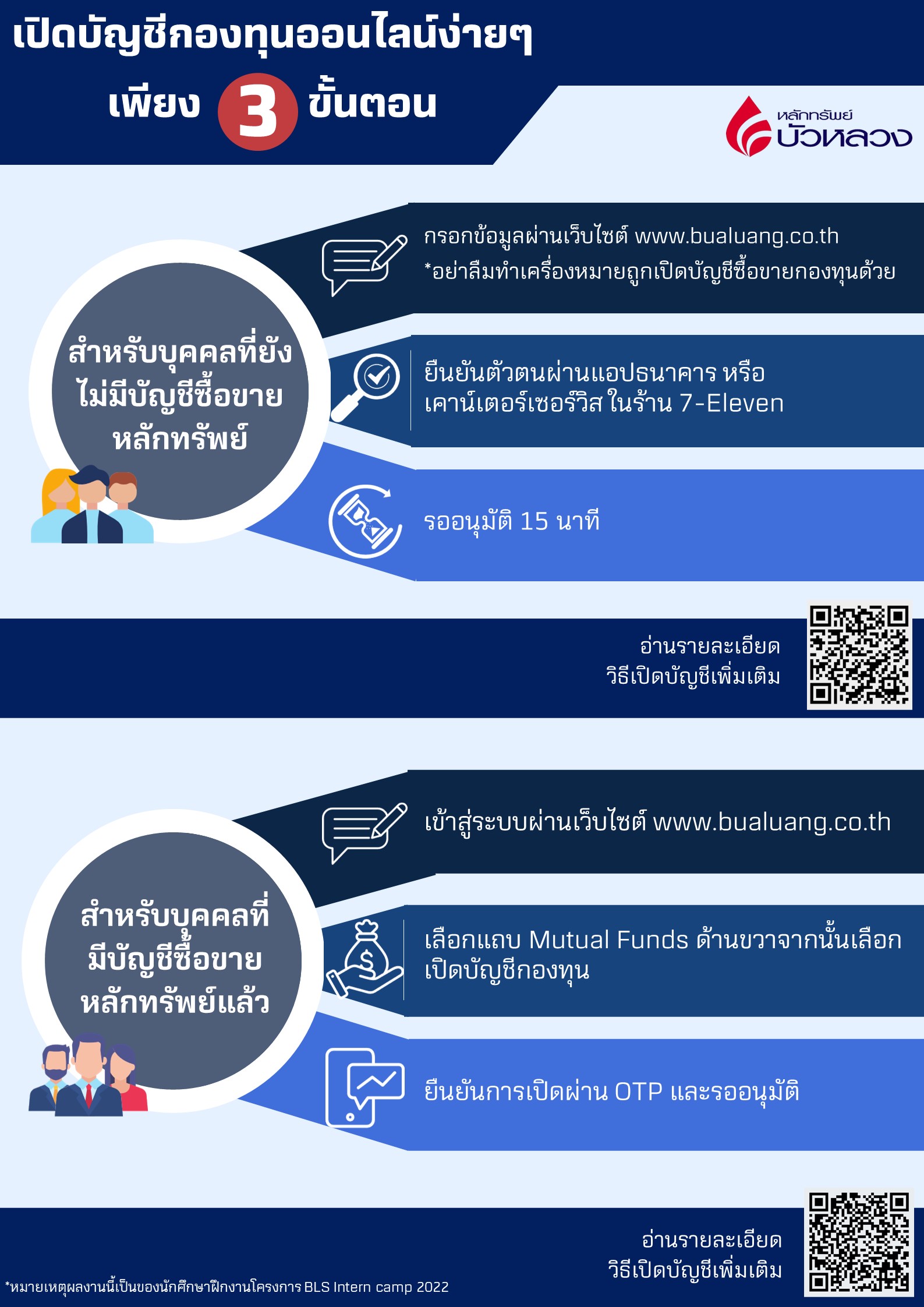 Slide5.JPG
