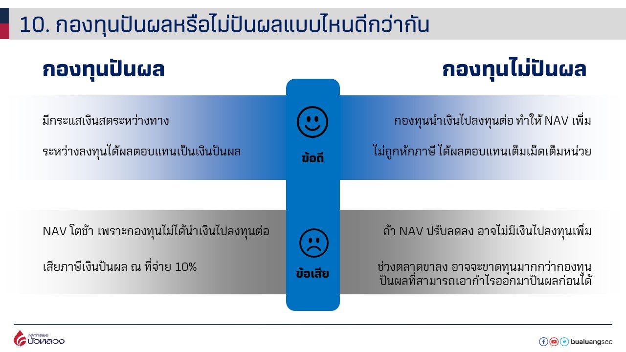 Slide12.JPG