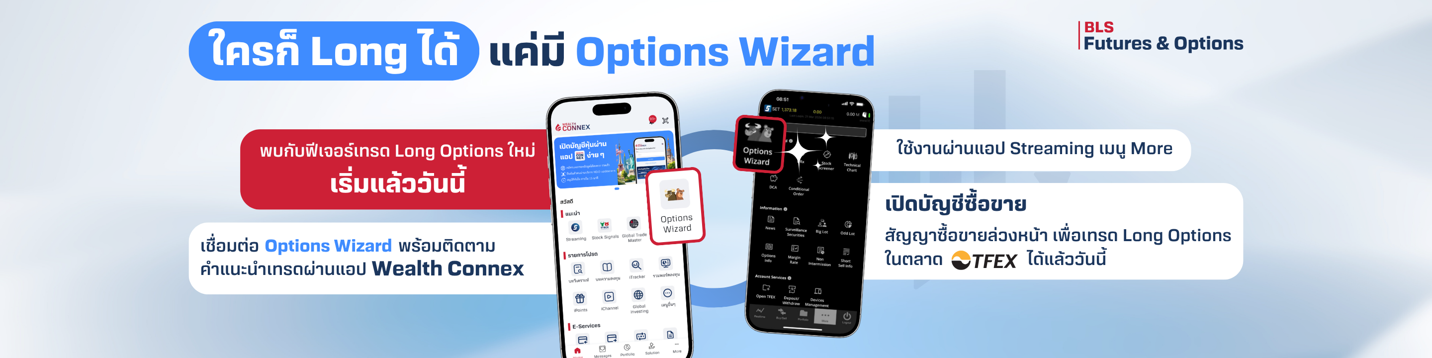 Home page banner image