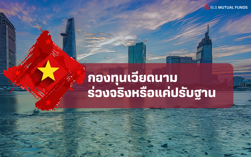 VN-Fund260422