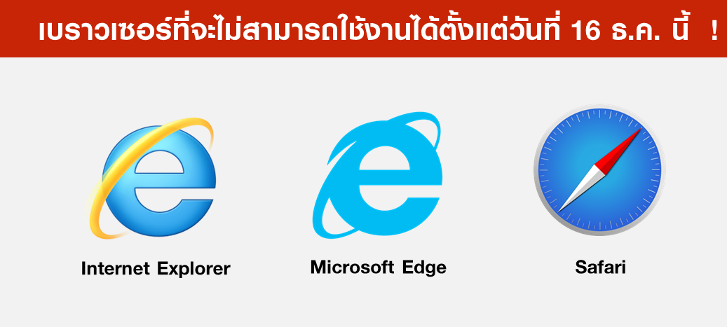 Streaming PC new