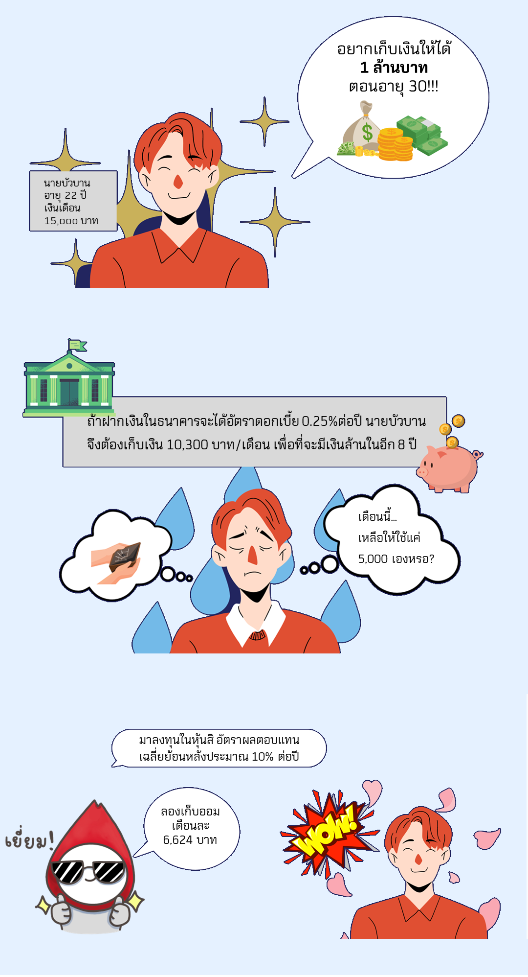 Slide7.png